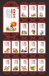 校园文化