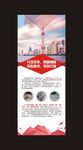 公司易拉宝 展架