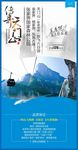 传奇天门山