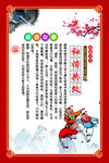 校园文化 和谐共处
