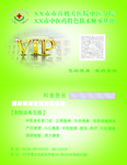 PVC卡