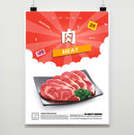 牛肉
