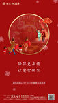 返乡置业