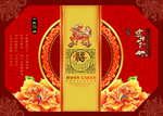 福