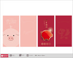 红包