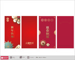 红包
