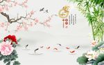 家和富贵九鱼图