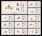 小学文化墙