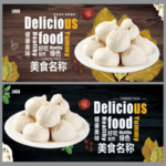 小笼包