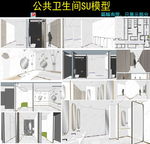公共卫生间模型