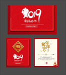 新年贺卡