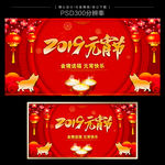 元宵节