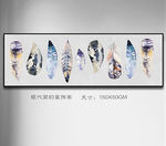 现代装饰画