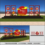 雕塑