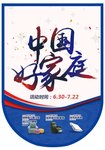 家具吊旗