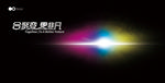 科技互联网