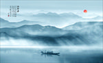 山水