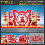 新年美陈