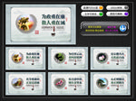 廉政文化墙