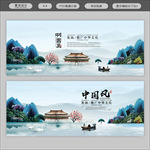 水墨背景