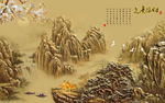 中式山水浮雕电视背景墙