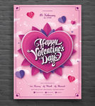 粉色浪漫情人节活动海报