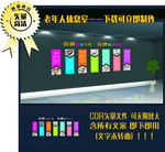志愿者服务 社区文化墙 居家养