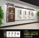 文化长廊