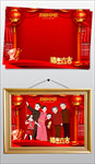 2019春节红色全家福影楼背景