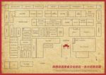 西安永兴坊