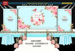 蓝色婚礼背景