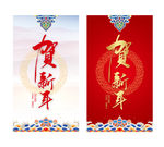 2019贺新年