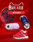新年海报