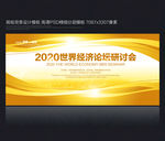 公告栏