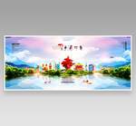 青岛