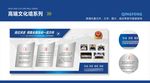 高端文化墙系列