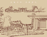北京师范大学