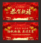 新年背景
