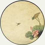 新中式