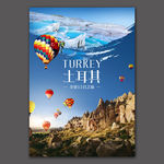 土耳其旅游