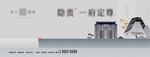 一府定尊