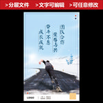 教育培训机构文化海报展板展架