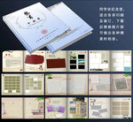同学会十五年再聚首