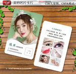 纹绣美甲名片半永久名片
