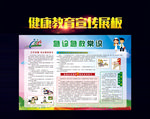 急诊急救知识