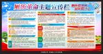 厕所革命