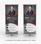 个人简介