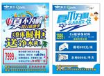 彩页 单页