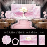 粉色大理石婚礼舞台