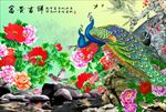 富贵吉祥